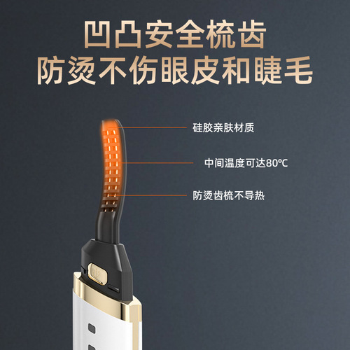 Cross-border eyelash curler, long-lasting styling, heated eyelashes artifact, electric eyelash curler