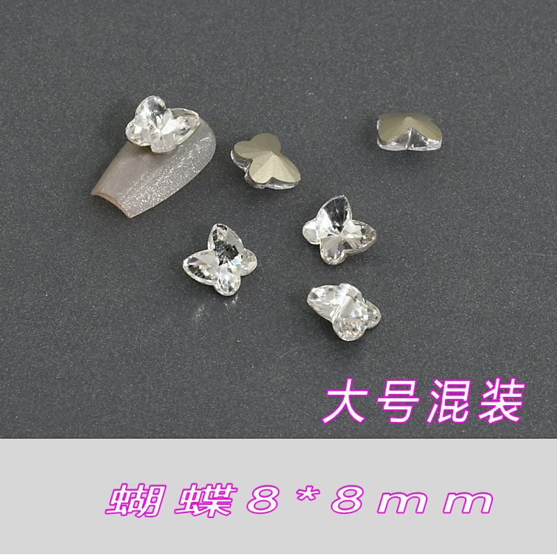나비 8*8mm--A30