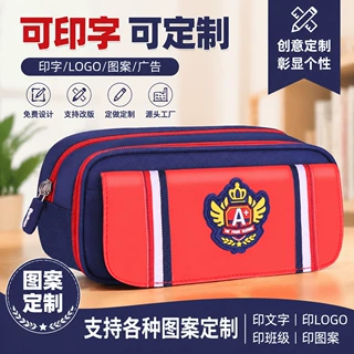 可接定制印字LOGO英伦风笔袋男女小学生大容量文具盒手提多层笔袋