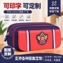 定制小学生大容量多层文具盒