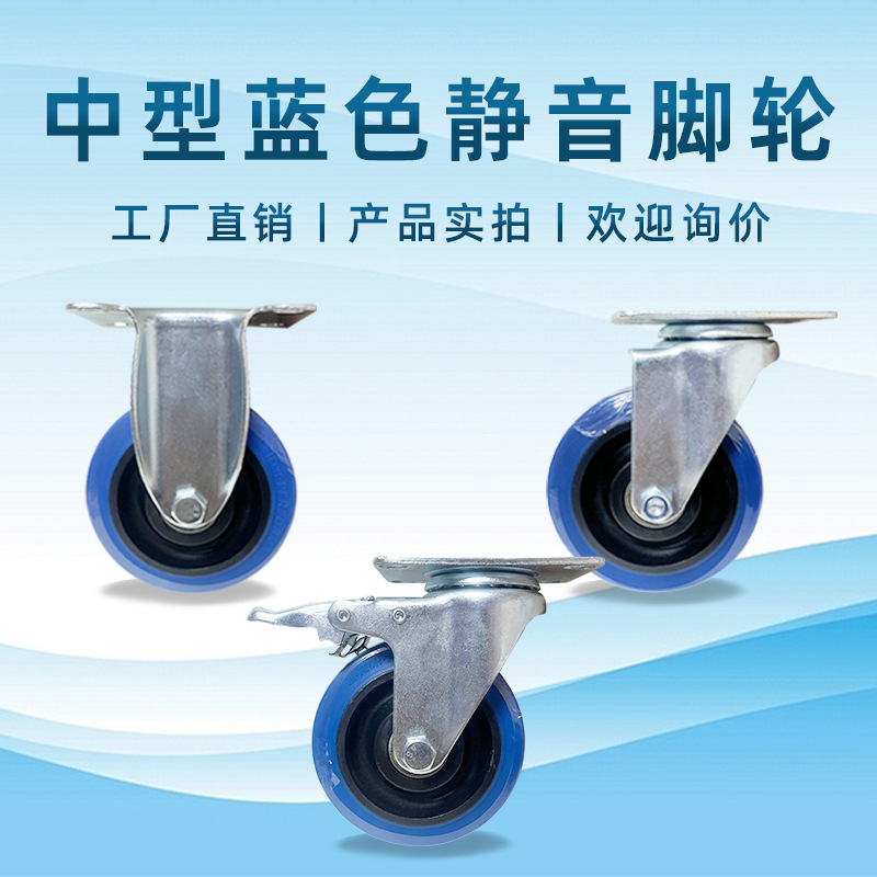 静音万向轮 3寸TPR软橡胶带刹车 家具手推车通用 脚轮厂家直销