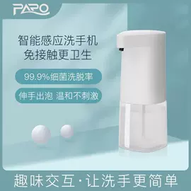 智能马桶盖;智能马桶;电动皂液器