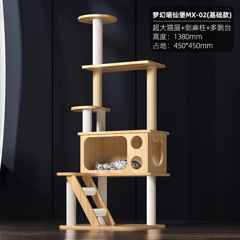 판타지 야옹요정성 MX-02 [기본모델]