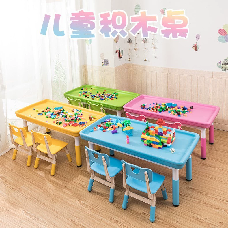 Детский строительный блок стол Пластиковая прямоугольная игрушка ручной работы поднос для песка игровой стол детский сад образовательный подъемный стол для раннего образования