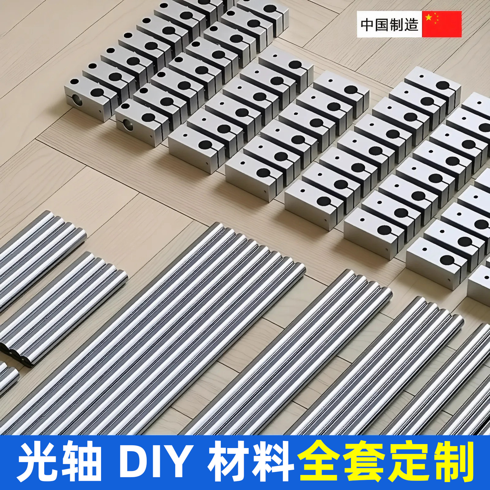 金属光轴DIY连接配件全套十字夹固定环组合件模块化置物架增高架