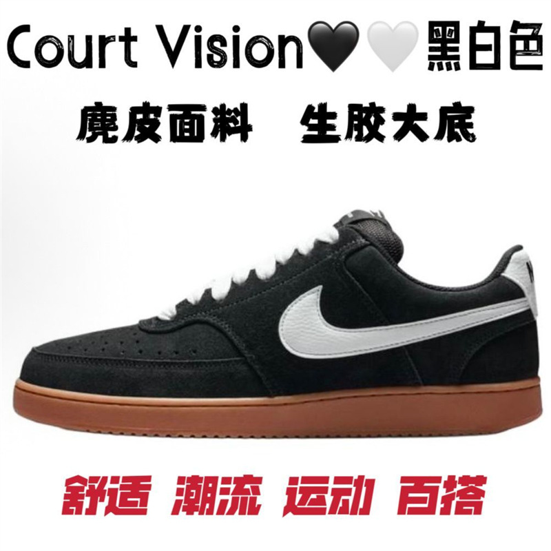 Putian Pure Original Court Vision Black and White Suede Comfortable, Unique, Trendy, Versatile Sneakers IO7727-001 Putian Pure Original Court Vision Black and White Suede Comfortable, Unique, Trendy, Versatile Sneakers IO7727-001
