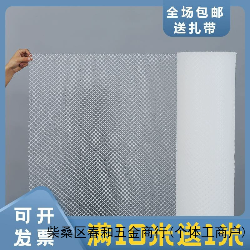 Защитный забор, эркер, балконная подушка, забор, забор, куриная ножная подушка для разведения, лестничная защита, домашняя сетка, пластиковая сетка