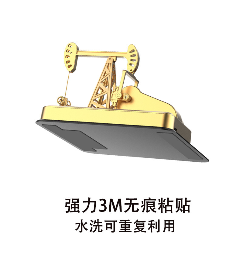 Solar Oil Pumping Unit Car Ornaments Car Center Console Decorations Oil Field No. 1 Car Perfume Aromatherapy