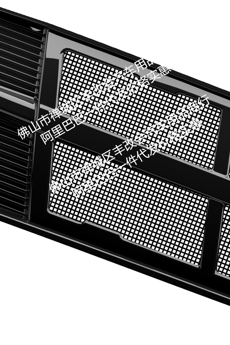 Suitable for Denza D9 Integrated Welded Car Insect-Proof Net Front Grille Special Modified Decorative Strip Accessories