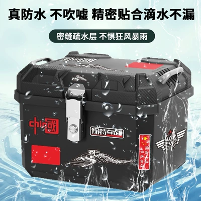 Motorcycle trunk Universal Motorcycle Tail Box, Large