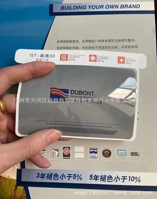 DuPont Automotive Glass Film Wholesale Automotive Film - one-roll-gt-high-transparency-50side-rear-shield-30m