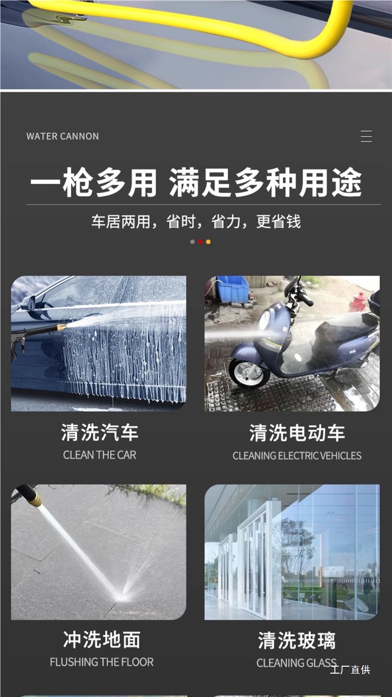 Car Wash Water Gun High-Pressure Nozzle Household Soft Pvc Water Pipe Booster Tool Artifact Spray Gun Tap Water to Flush the Car and Water the Flowers