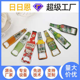定制酒瓶滴胶开瓶器金属啤酒开酒器创意瓶起子冰箱贴便携启瓶器