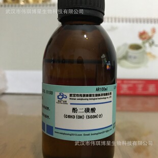 �Ӷ�����  AR100ml ��춭h���z�y�ߺ������b�˱��߾��߼�
