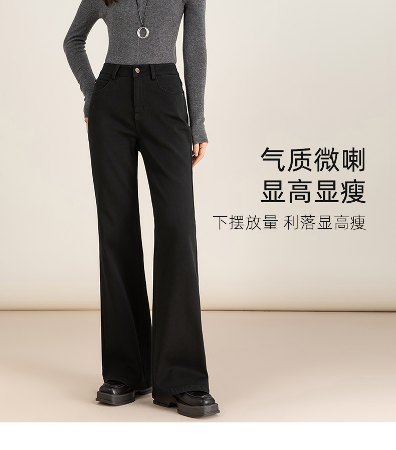 Quần jean nữ ống loe cạp cao chất Tencel co giãn, mẫu mùa đông — màu đen chi tiết 16