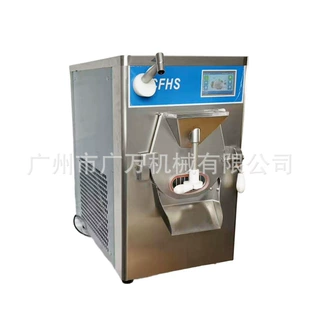 小型甜筒挖球冰淇淋制作设备 商用gelato冰激凌机 可变频冰淇淋机