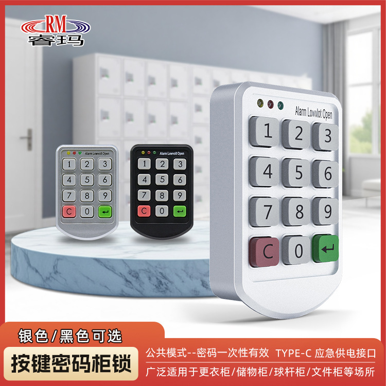 Key-Operated Password Lock for Lockers in Bath Centers, Swimming Pools, Gym Storage Counters, and Temporary Password Locks for Ball Storage Cabinets