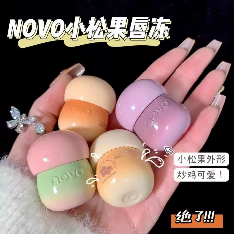 Lip balm, waterproof lip gloss, lipstick, mirror effect, long-term effect