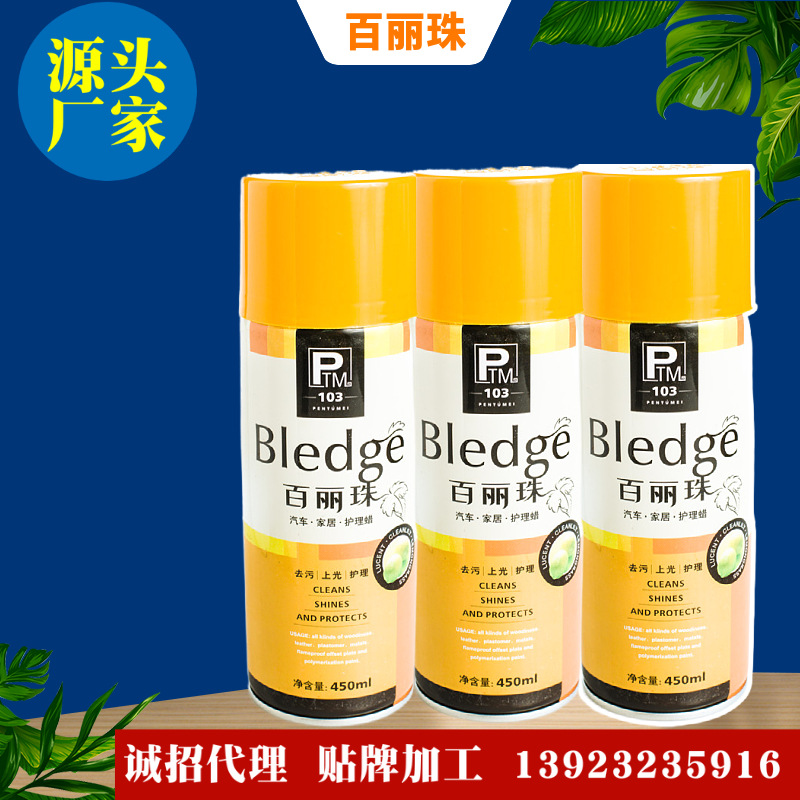 源头厂家  喷图美百丽珠  诚征代理经销  可代加工  质量保证