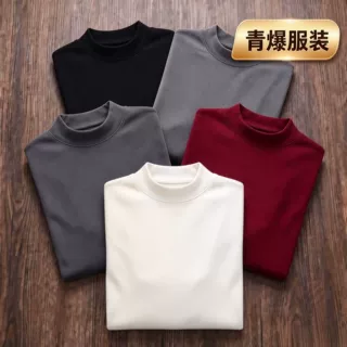 跨境秋冬宽松潮流恒温保暖双面德绒T恤ins小半高领休闲百搭打底衫