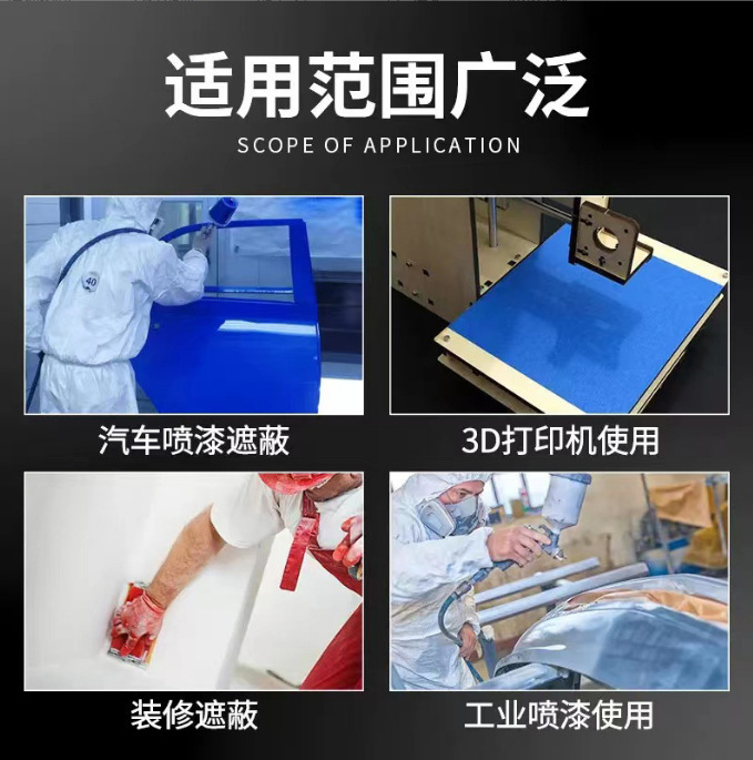 Cinta adhesiva de enmascarar azul resistente a los rayos UV para mayoristas de Amazon/ sitios web independientes/ comercio transfronterizo, cinta adhesiva de enmascarar para pintura en aerosol.