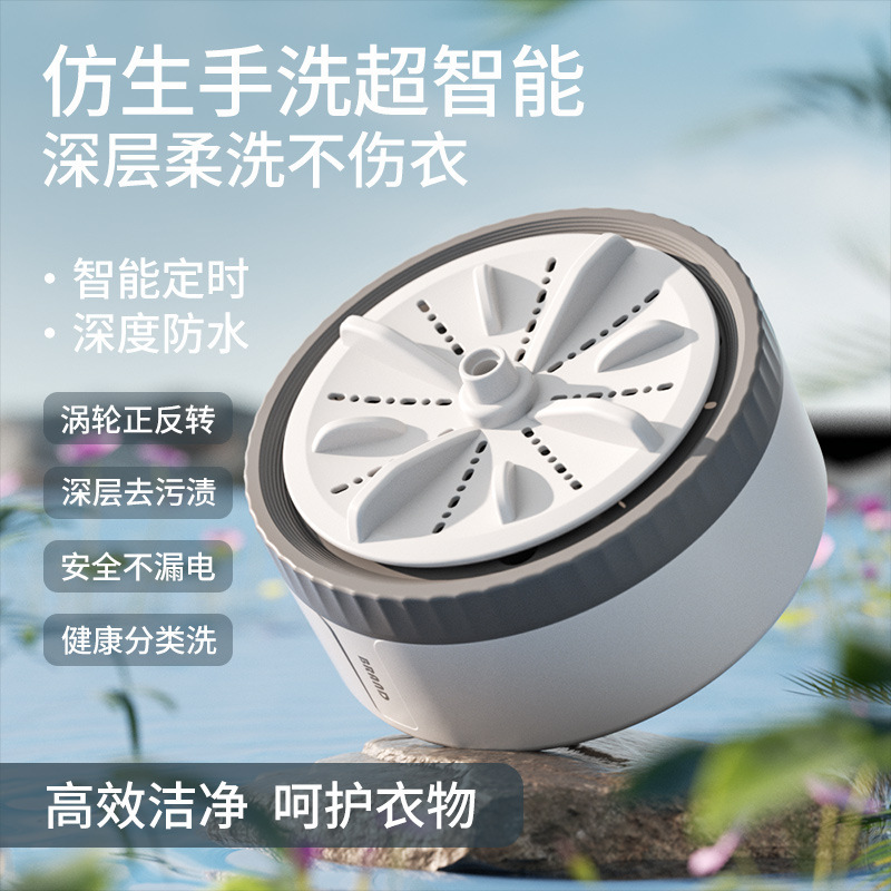 Mini turbo washing machine portable automatic washing machine three-speed remote control household underwear socks washing machine Mini turbo washing machine portable automatic washing machine three-speed remote control household underwear socks washing machine