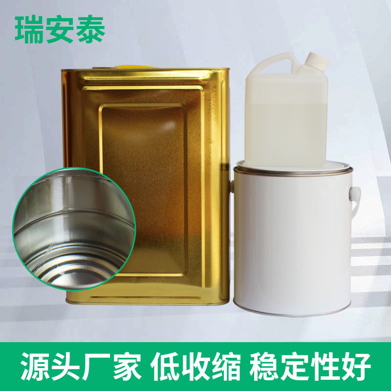 815环氧树脂低粘度型液态环氧树脂低卤素耐侵蚀电子原料支持定 制