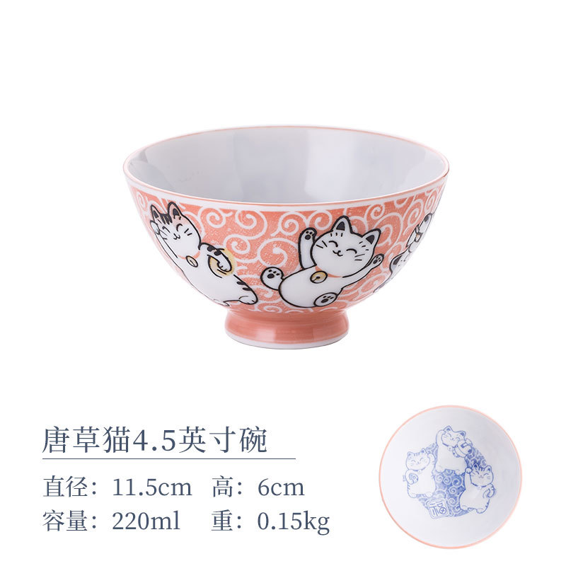 Tangcao Cat 4.5 -INCH MOWE