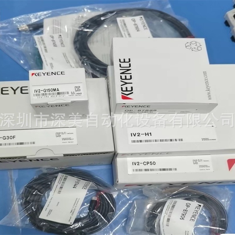 全新KEYENCE基恩士IV2-G150MA图像识别传感器现货供应议价