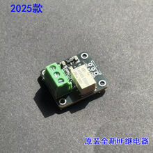 继电器模块HFD4/3-S超薄 3.3 5V STM32 51单片机 arduino
