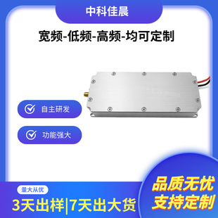 30W Module Gallium Nitride Process Rf Module Power Amplifier Module Full Frequency Band Coverage [High Protection Performance]