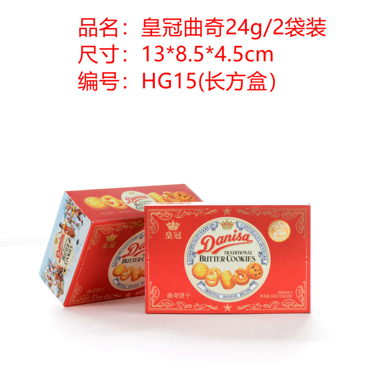 インドネシア輸入 ダニサ デンマーククラウンクッキー 満月新築祝い 誕生日おやつ 24g/36g|undefined