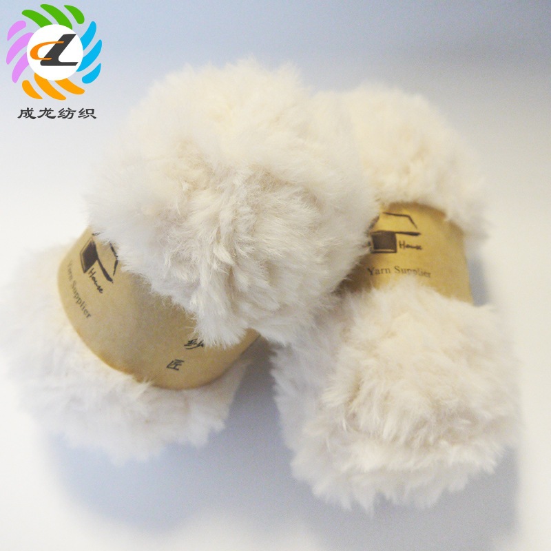 厂家供应团绒纱线 仿貂绒手感超柔 批发特种团绒纱线服装围巾面料