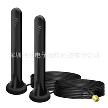 2.4g/4G/5G全频段防水吸盘天线 4g/5g物联网高增益充电桩吸盘天线