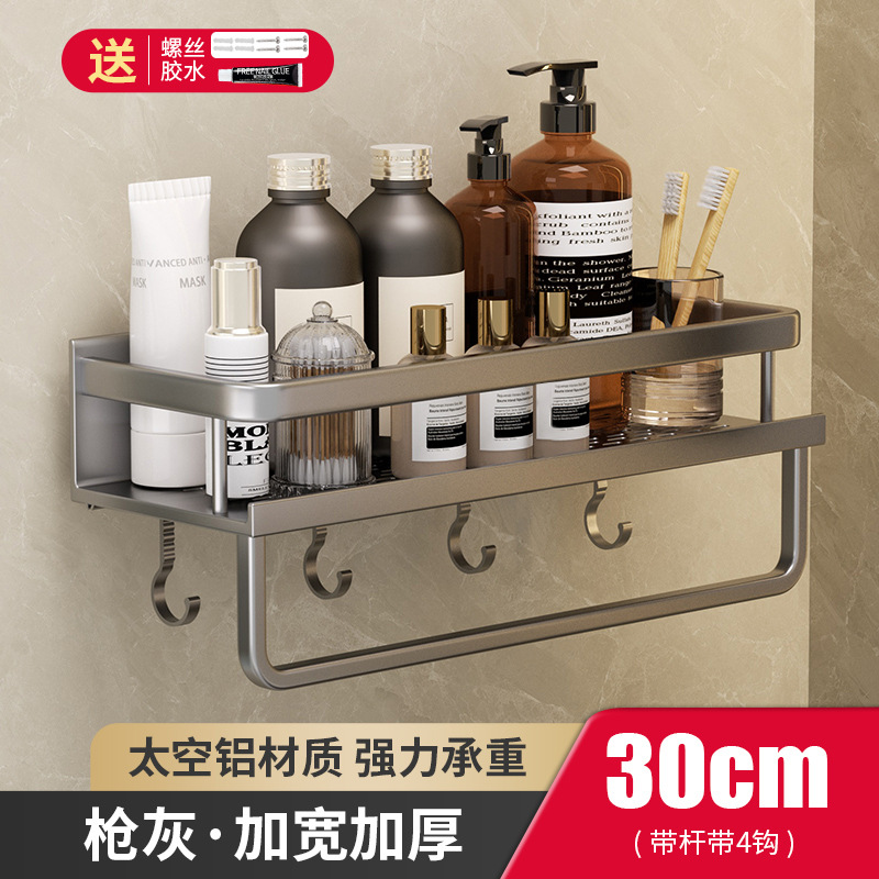 Estante de almacenamiento de baño lavabo sin perforar baño de lujo ligero montado en la pared inodoro estante de almacenamiento de pared