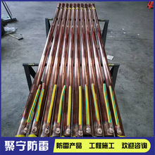 古建筑耐腐蚀接地材料 纯铜离子接地棒  放热焊接铜绞线铜材接地
