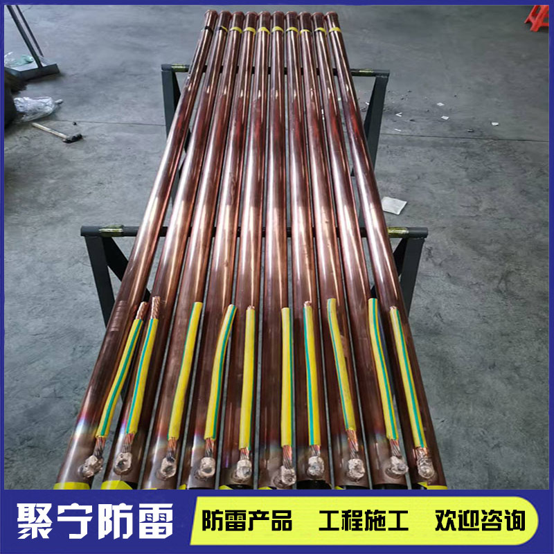 古建筑耐腐蚀接地材料 纯铜离子接地棒  放热焊接铜绞线铜材接地