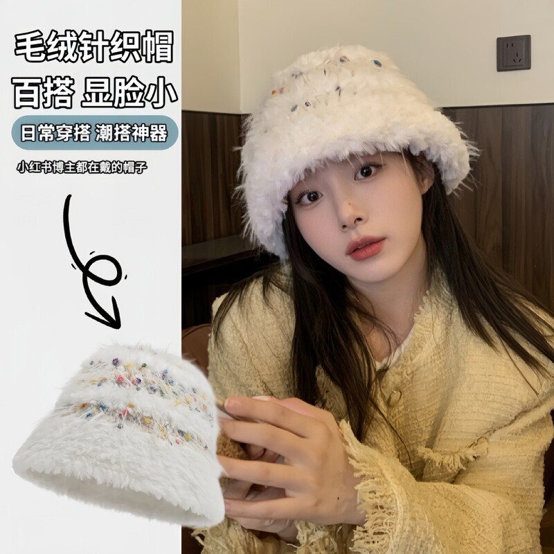 秋冬季ins彩色小糖豆防风毛绒帽女款出游氛围感护耳保暖针织帽子|undefined