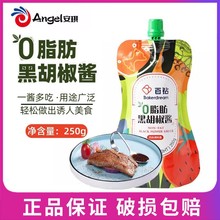 �������0֬���ں����u250g ţ���u���úڽ�֭�����{ζ�u��С���b