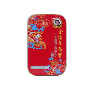 ���F�С���ɤ�Ӻ팚*�o���Ƕ��� 22.8g/��