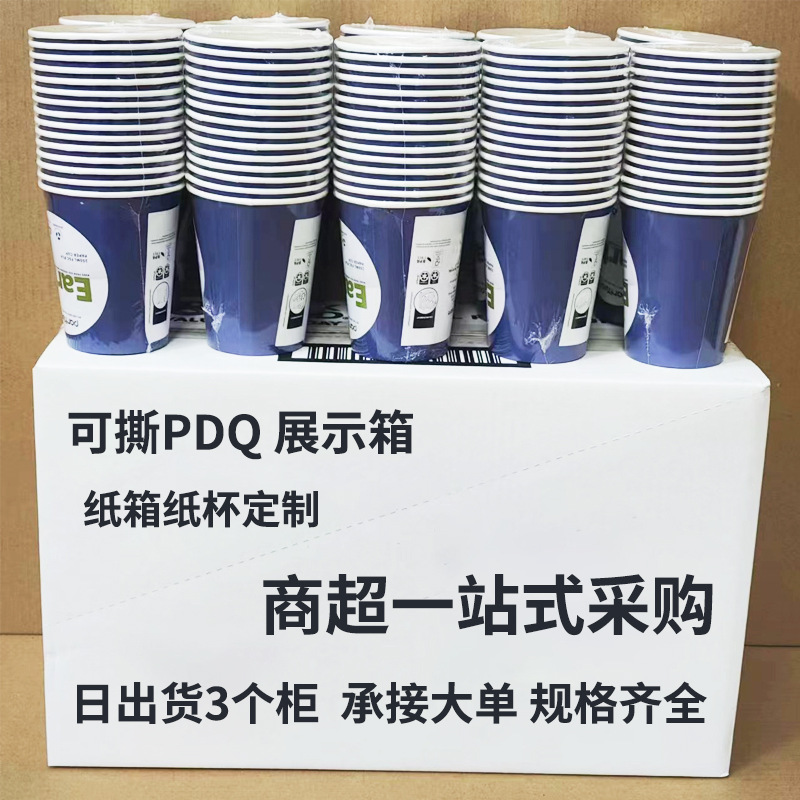 Vaso de Papel Biodegradable PLA, Vaso de Papel Desechable para Beber, Vaso de Papel Blanco de Grado Alimenticio para Té con Leche Caliente, Café, Vaso de Papel Ecológico Personalizable