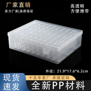 多功能收纳盒