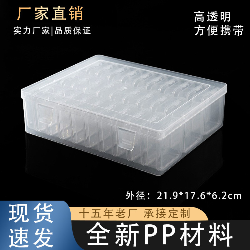 Set box (30) compartment plastic desktop storage box bean fire paint wax grain packaging box with lid sealed storage box