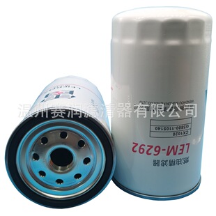 CX1020 G5800-1105140C 1117010-E4200 ����ȼ�;��V��