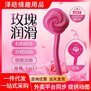 ��ʿ��õ���������w����Һ5mL˽̎�������͂�ʿ����Ȥ��������Ʒ