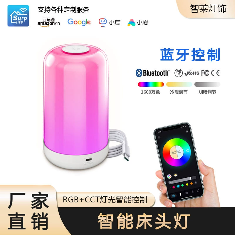 Светодиодный умный прикроватный светильник с сенсорным управлением, ночник, Bluetooth-колонка, фоновая подсветка, активируемая звуком, ритмичный светильник для спальни, светильник для сна