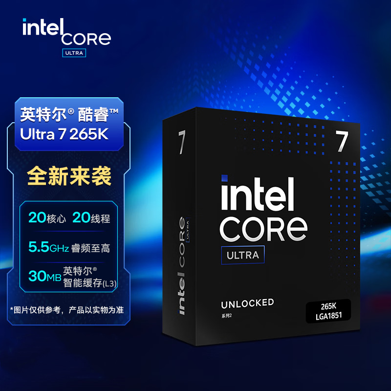 Core Ultra 7 265K Desktop Processor 20 Cores 20 Threads Boxed Cpu E-Sports Office