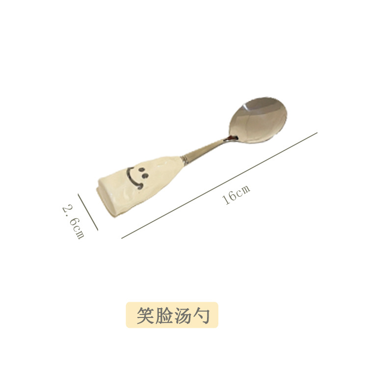 스마일 스푼