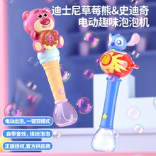 ��ʿ���ݮ��ϵ�Ѓ�ͯȫ�Ԅ��ֳ�늄�Ȥζ���ݙCħ����늄����ݙC