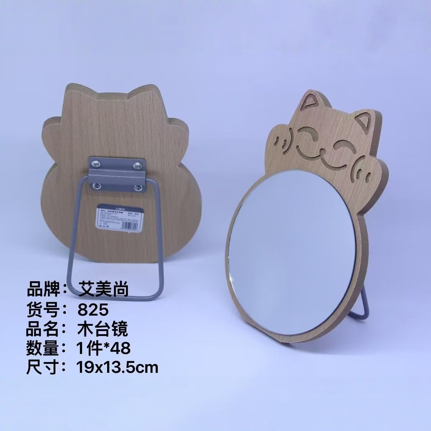 24 tipos de espejo de escritorio simple viento dormitorio de estudiantes espejo de maquillaje de escritorio de madera portátil de casa espejo de oficina